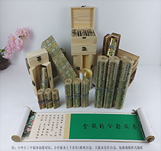 郴州胡也佛金瓶梅秘戏图3卷-小中大三版